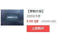 cf最新爆料点券活动在哪,点券狂欢活动攻略，领取地点大揭秘！