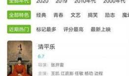 熊猫影视爆料官网下载最新版,解锁影视盛宴新篇章