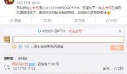 数码闲聊最新爆料,揭秘神秘新机及行业大事件！